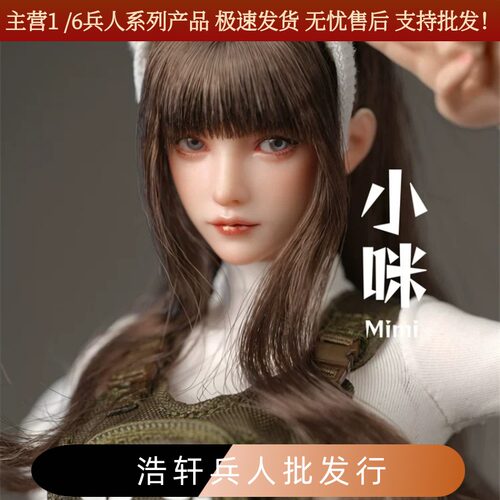预售定金1/6喵小队小咪头雕包
