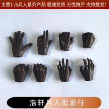 现货适合1/6女兵人素体用的手型手模型