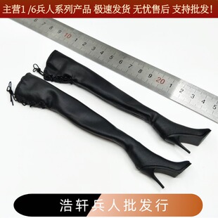 子 鞋 6女兵人靴子 實心帶腳模 2b姐姐靴子 長筒靴 尼爾機械紀元