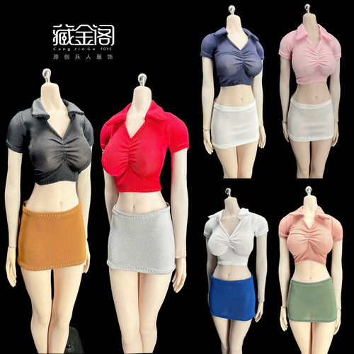 1/6 TBL JO AT203女兵人衣服模型 包胶素体紧身衣衬衫短裙套装