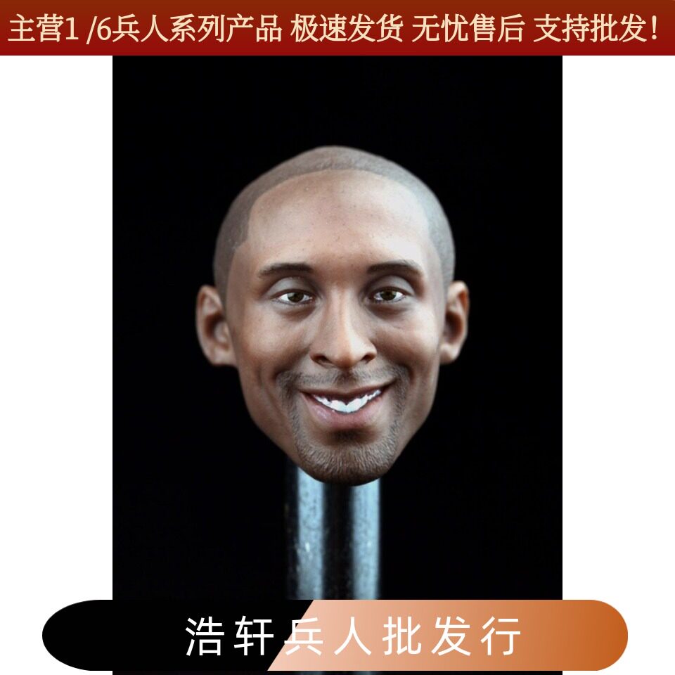 特价1：6男兵人头雕模型 科比头雕 现货