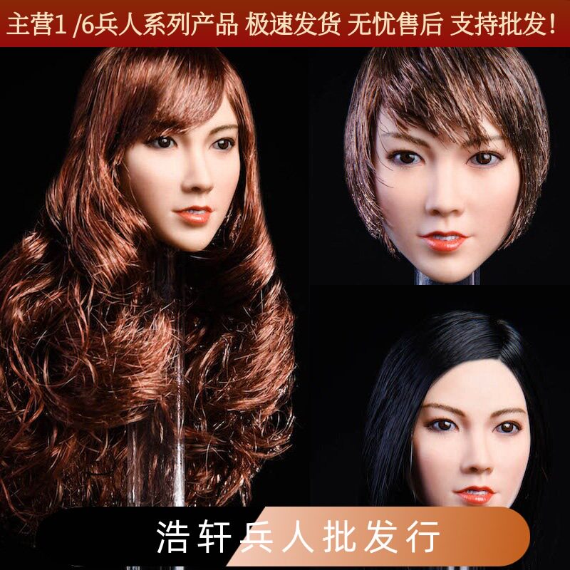 头雕女兵人偶现货素体模型