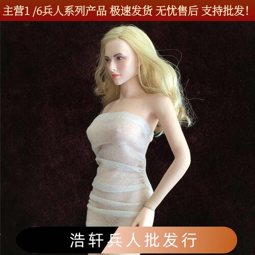 现货1/6女兵人装装娃用