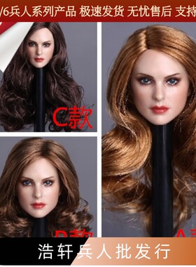 现货GACTOYS  GC005 1/6女兵人头雕 植发 欧美性感女头雕模型