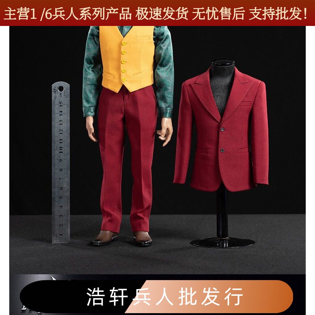 现货1/6CEN-M13小丑红西服