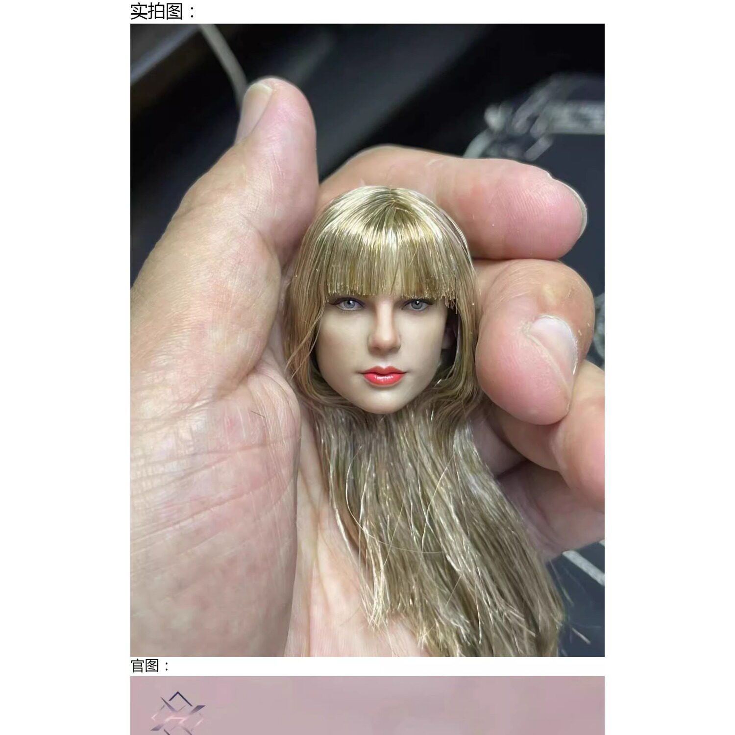 HaHtoys 1/6兵人植发美女头雕 欧美女歌手Taylor Swift 霉霉 H007
