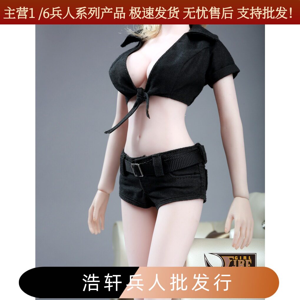 现货1/6女兵人暗夜女枪手套装