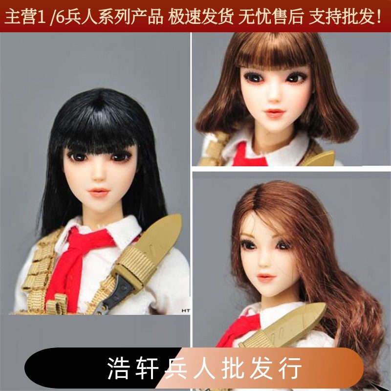 现货1/6女兵人OB可动眼头雕