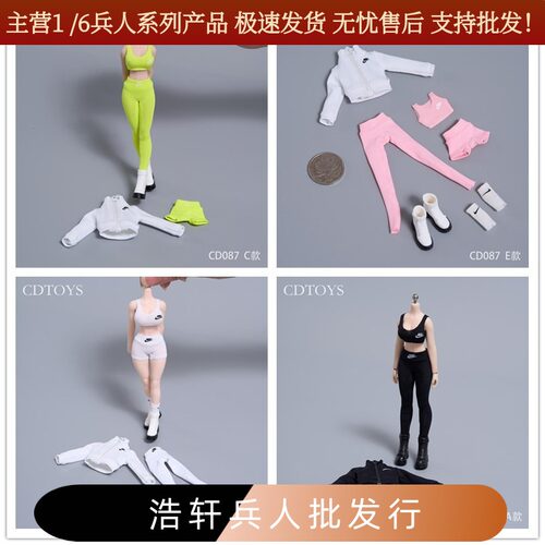 cd087高弹瑜伽运动服套装
