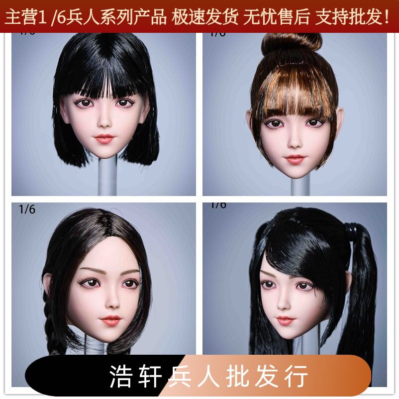 1/6女兵模型ymtoysYMT053宇儿