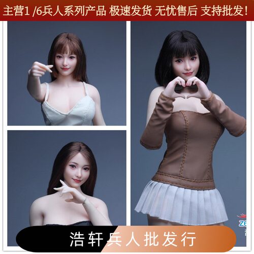 Z6TOYS1比6女兵人可动眼甜甜