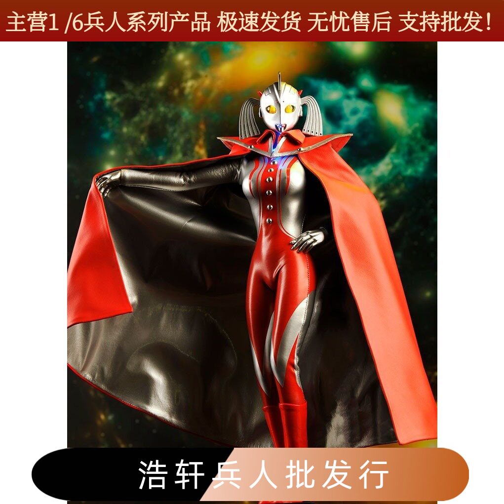 现货ACGTOYS 1/6兵人偶A22C01 奥特之母服饰套装12寸可动女兵人偶
