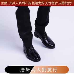 现货1/6男兵人偶服饰配件圆头方头高帮西装皮鞋空心和实心鞋子