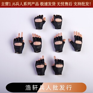 现货VStoys 1/6 PHICEN/TBleague包胶素体替换手套手型 握枪手型