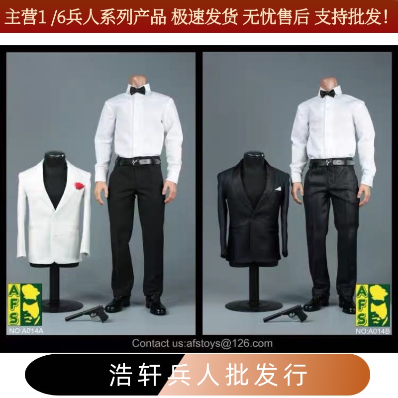 现货AFS A014 1/6 詹姆斯邦德007 英国皇家特工礼服套装 两色