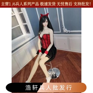 现货1/6兵人套装人偶衣服性感时尚女连衣裙 适合岚中胸及大胸素体