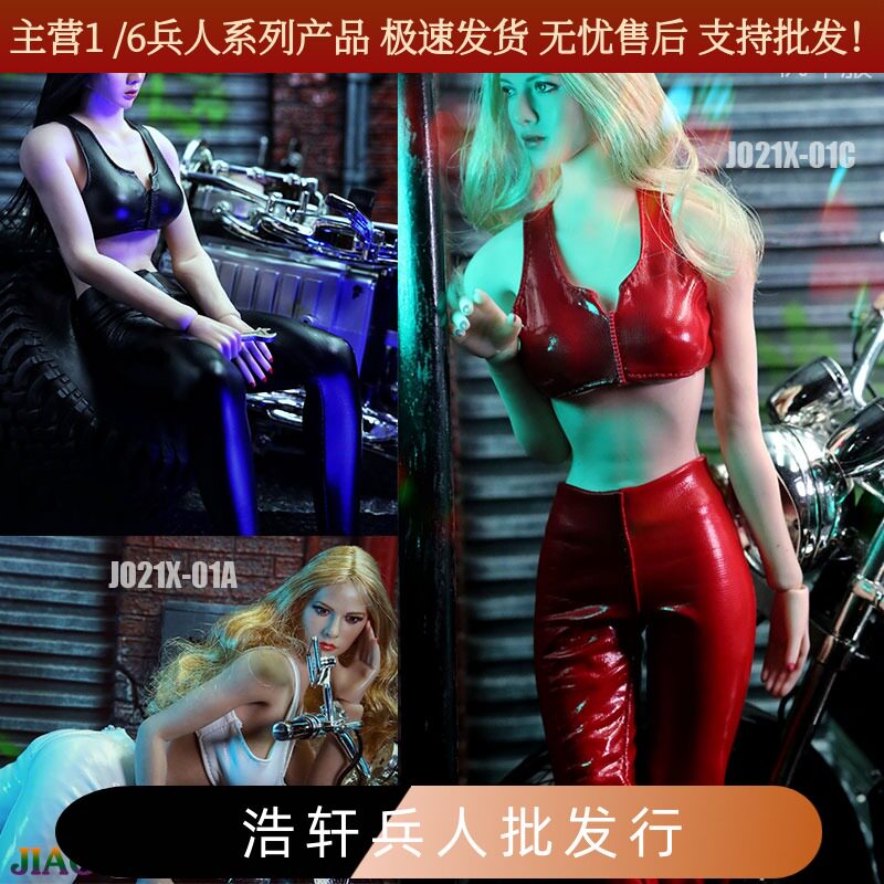 服饰潮流套装适合女包素体皮衣
