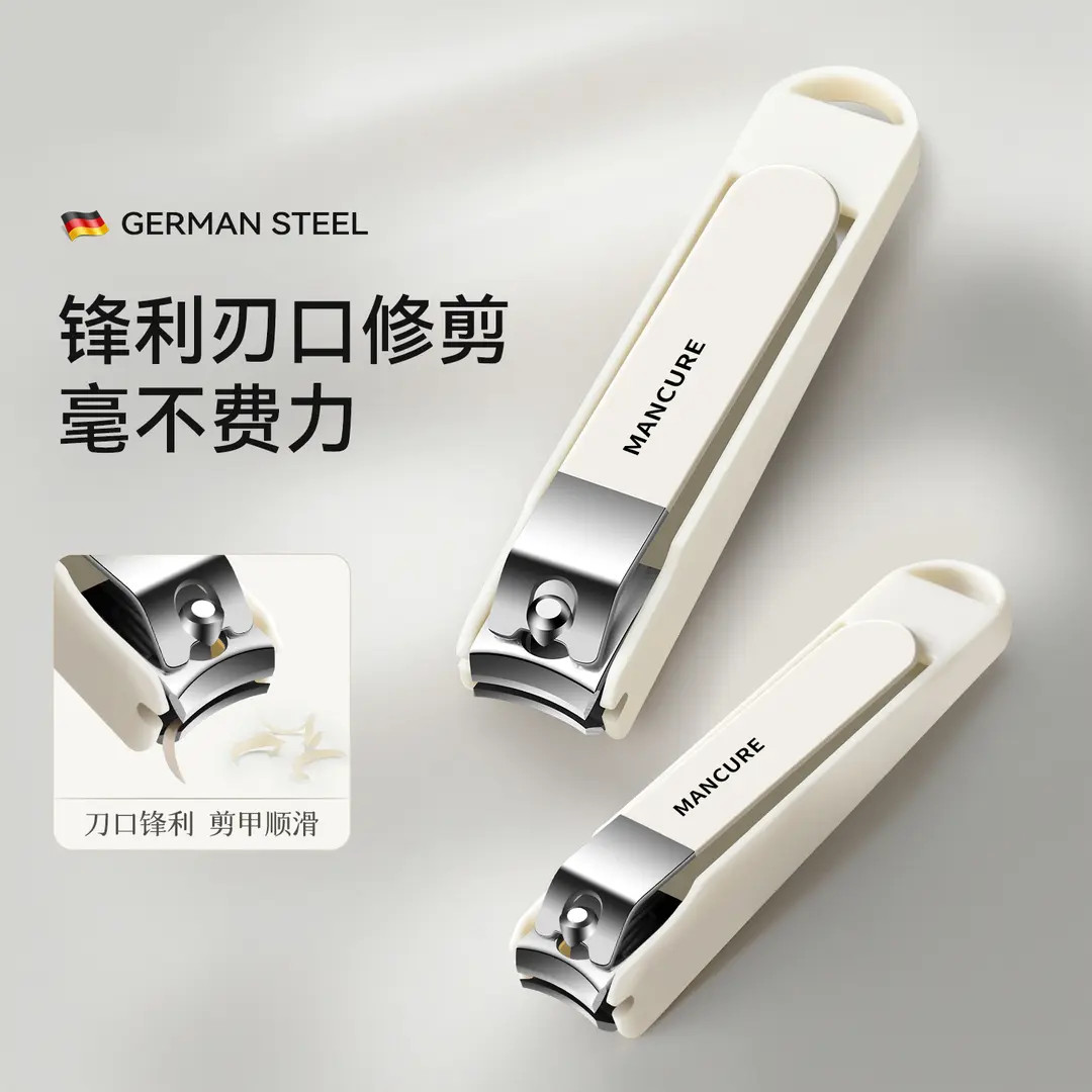 防飞溅指甲钳新款剪指甲刀单个指甲剪家用大号平口便携个护工具