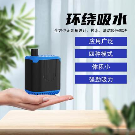 鱼缸过滤循环泵便携式潜水泵直流泵电钻多用超低水位底吸泵乌龟缸