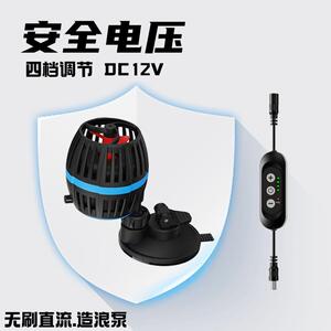 低压静音可调节流量冲浪泵太联