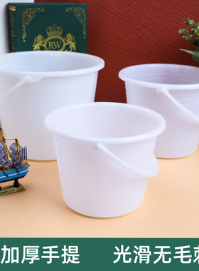 唯真百货手提白色油漆桶调色桶鸡蛋小桶塑料小水桶涂刷儿童调漆桶