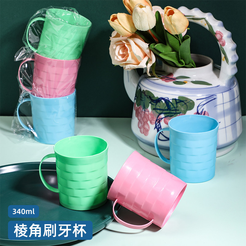 彩色牙刷杯圆形棱角口杯牙具收纳杯带把手塑料水杯儿童早餐牛奶杯
