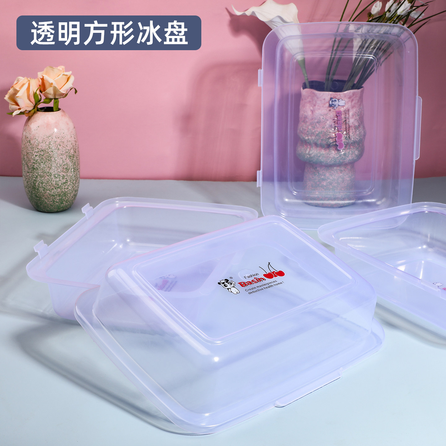 透明置物盒商用摆摊卤味熟食凉菜冰盘食材收纳盆酸嘢果切塑料盘子