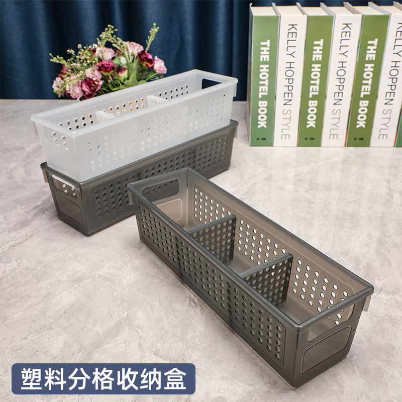 塑料分格收纳盒办公室桌面整理盒子文具工具杂物储物盒透明置物盒