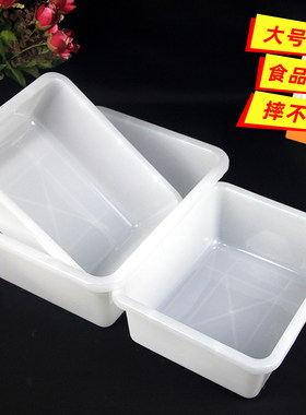 T唯真百货 塑料冰盘长方形方盆酒店收餐盆白色塑料餐具收纳筐