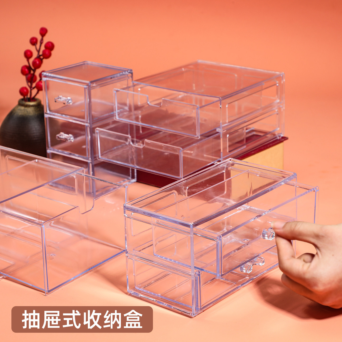 透明塑料收纳盒轻奢多层储物盒化妆品抽屉式收纳柜面膜水乳置物盒