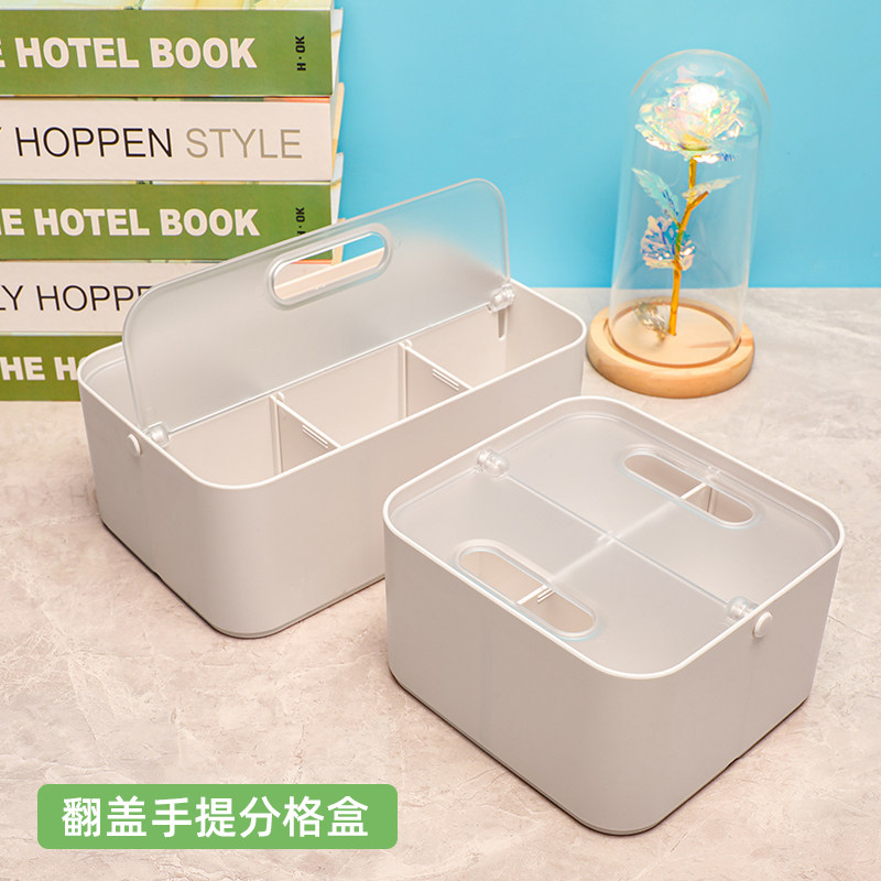 桌面塑料收纳整理盒笔筒化妆品储物盒办公室宿舍文具多功能置物盒