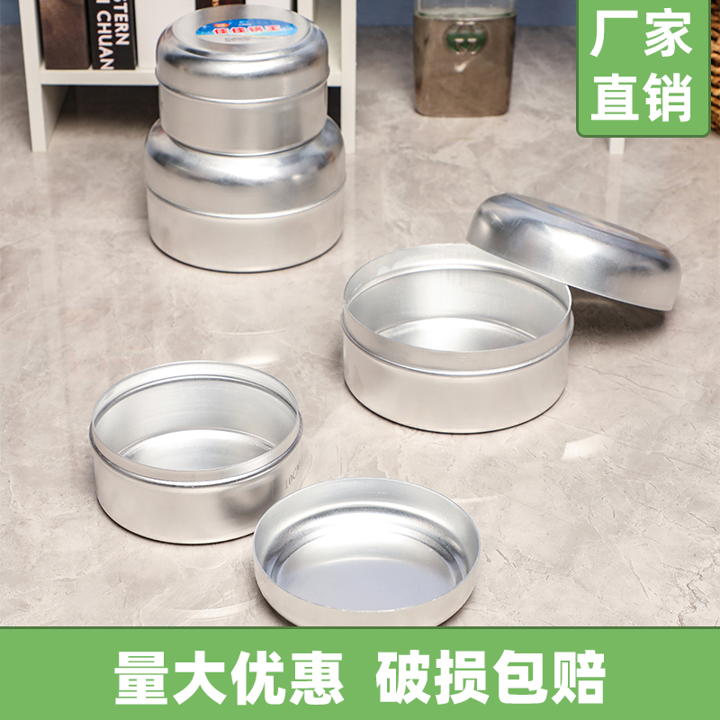 批发分装铝盒实验室土工试验样盒