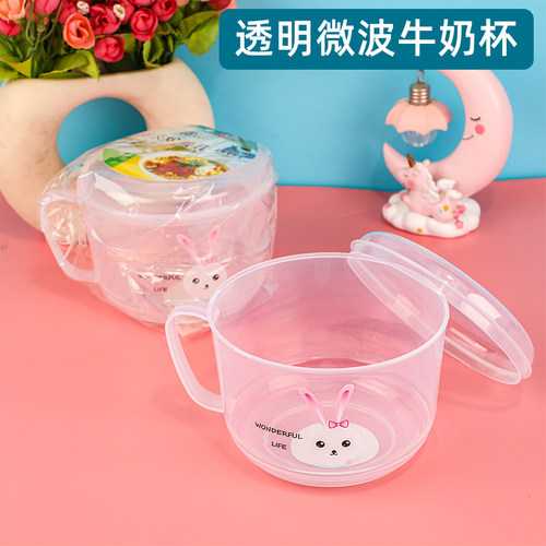 透明塑料牛奶杯带盖带手柄豆浆杯