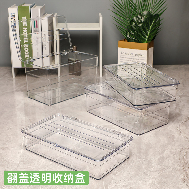 翻盖透明收纳盒塑料长方形置物盒客厅零食收纳盒玩具杂物整理盒子