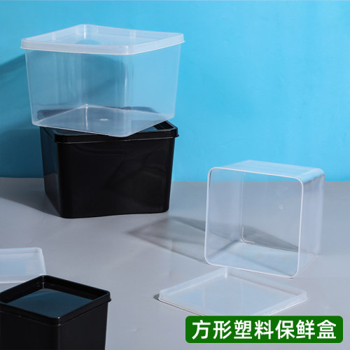 批发正方形塑料调料盒保鲜盒