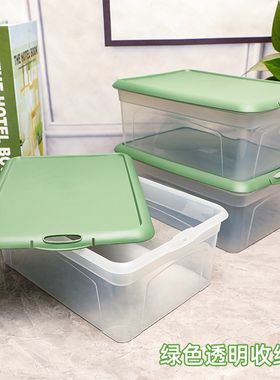 长方形绿色带盖塑料收纳盒桌面文具玩具透明储物盒水果蔬菜置物盒