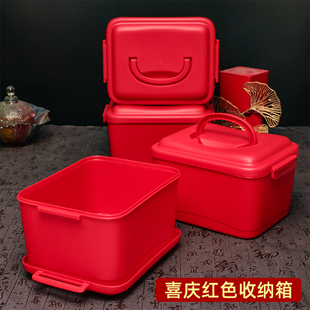 红色喜庆手提箱结婚用品磨砂塑料喜糖盒伴手礼盒零食包装盒收纳箱