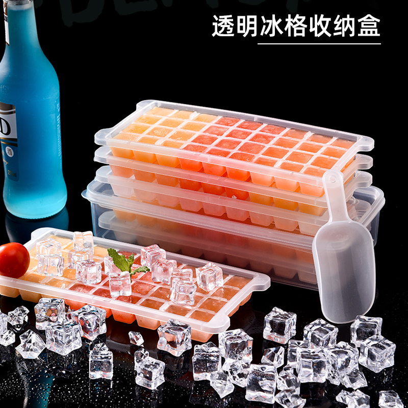 批发透明塑料冰格收纳盒制冰模具