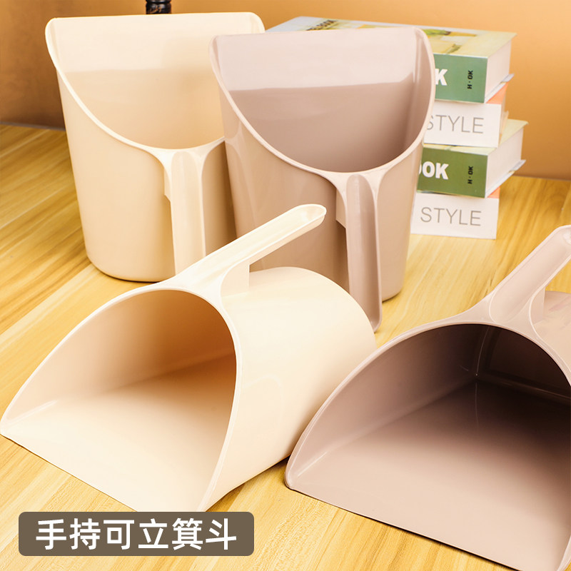 纯色塑料垃圾铲客厅扫斗撮子手持畚箕宿舍可立簸箕清洁铲斗扫地铲