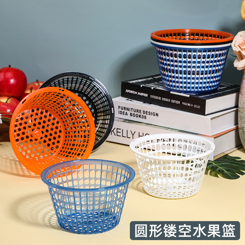 圆形水果篮塑料镂空果篮杨梅采摘篮1斤2斤桑葚樱桃篮果园草莓篮子