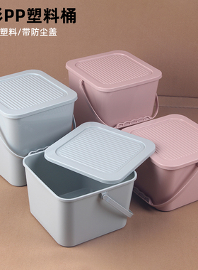 pp方形带盖塑料小桶手提长方形小方桶收纳桶画画水桶食品桶