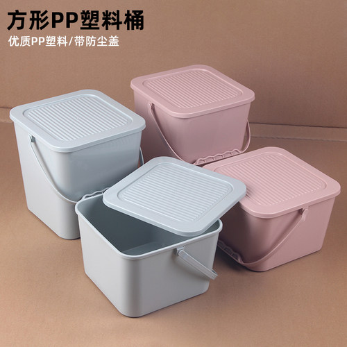 pp新款方形带盖塑料小桶手提