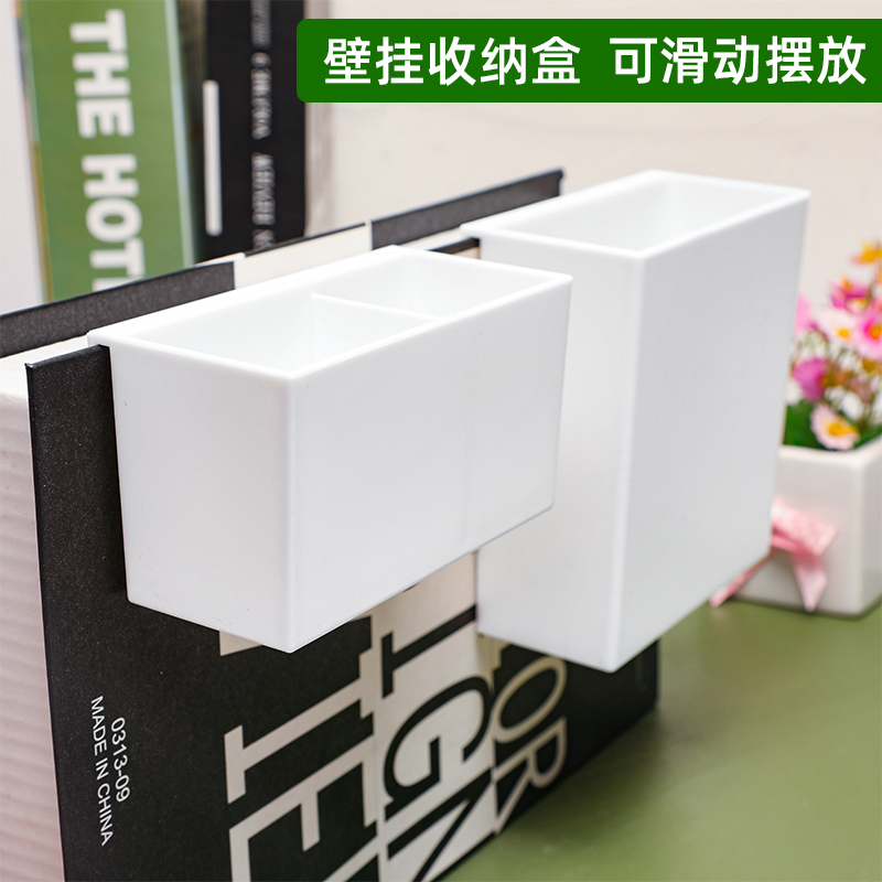 批发白色方形塑料壁挂式收纳盒