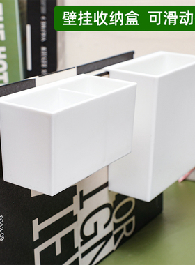 白色方形塑料收纳盒小号壁挂式冰箱调料储物盒抽屉杂物小件整理盒