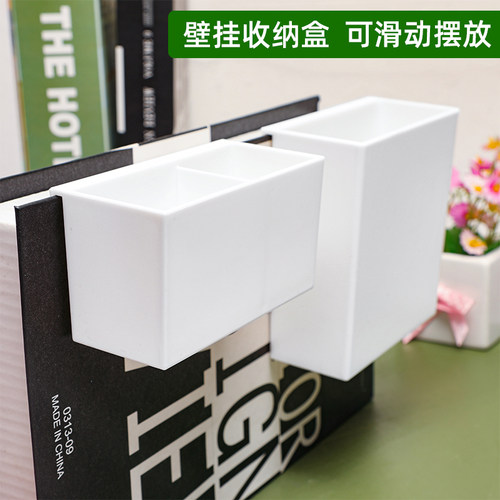 批发白色方形塑料壁挂式收纳盒