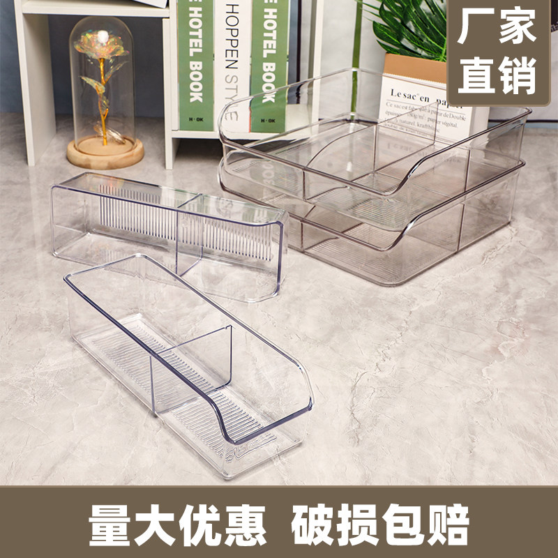 客厅塑料盒收纳盒遥控板置物盒透明分格整理盒茶几零食糖果储物盒