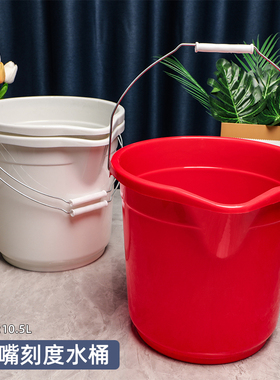 红色鸭嘴刻度桶户外铁把洗车桶手提塑料水桶打扫卫生清洁桶拖地桶