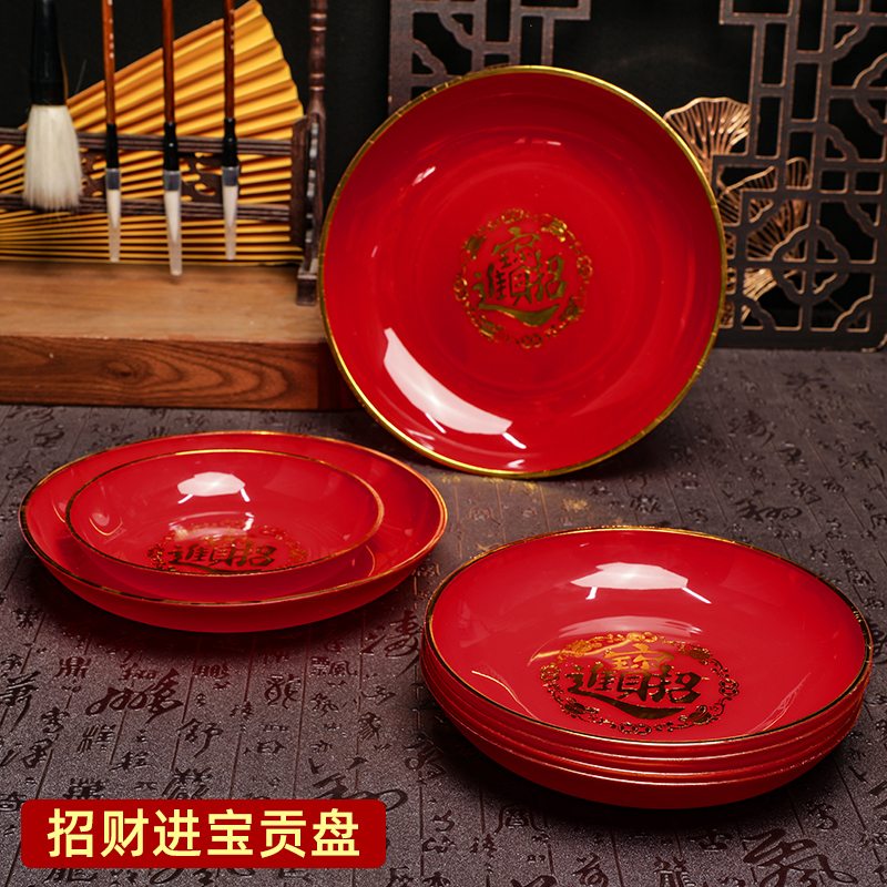 批发塑料供奉盘招财进宝供水果盘