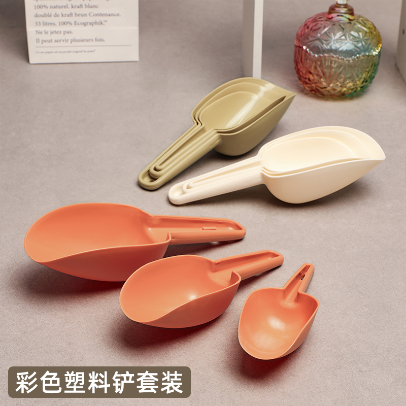 彩色塑料铲子厨房可悬挂舀米面粉铲瓜子花生铲宠物店饲料铲三件套