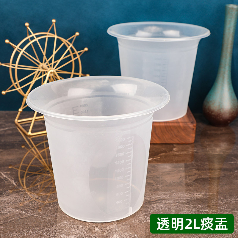 医用半透明塑料痰盂医院病房圆形尿桶无盖带刻度老人吐痰壶坐便壶